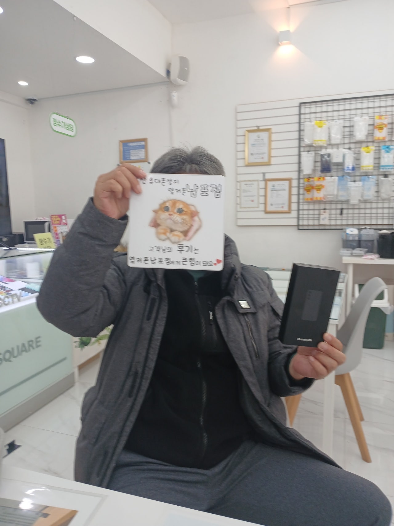부산휴대폰성지 옆커폰남포점 s24 구매후기