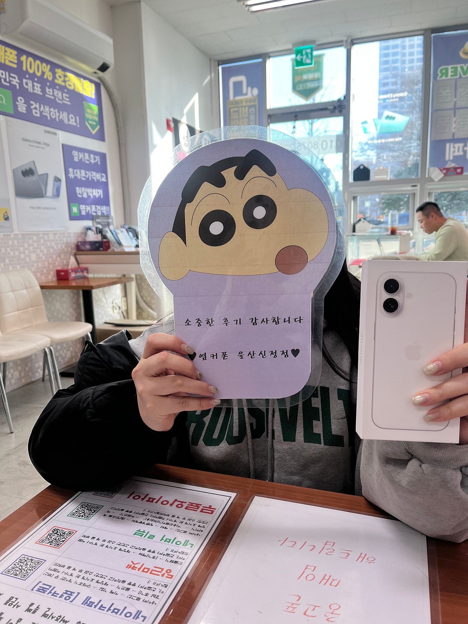 울산 옆커폰 성지 신정점 방문 아이폰 구매 후기