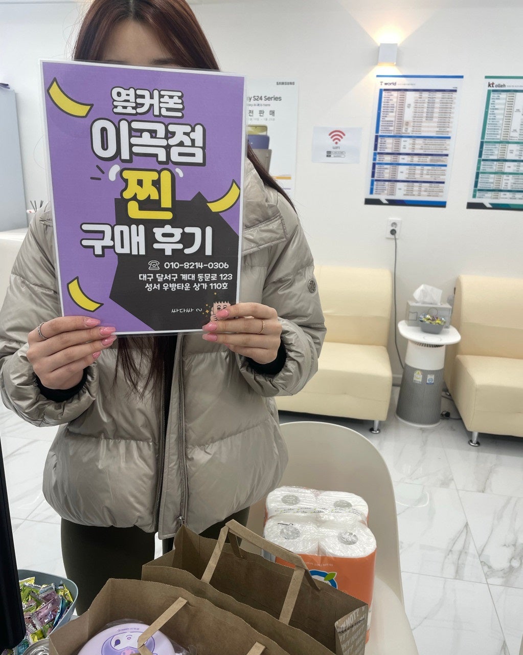 이곡점에서 저렴하게 샀어용