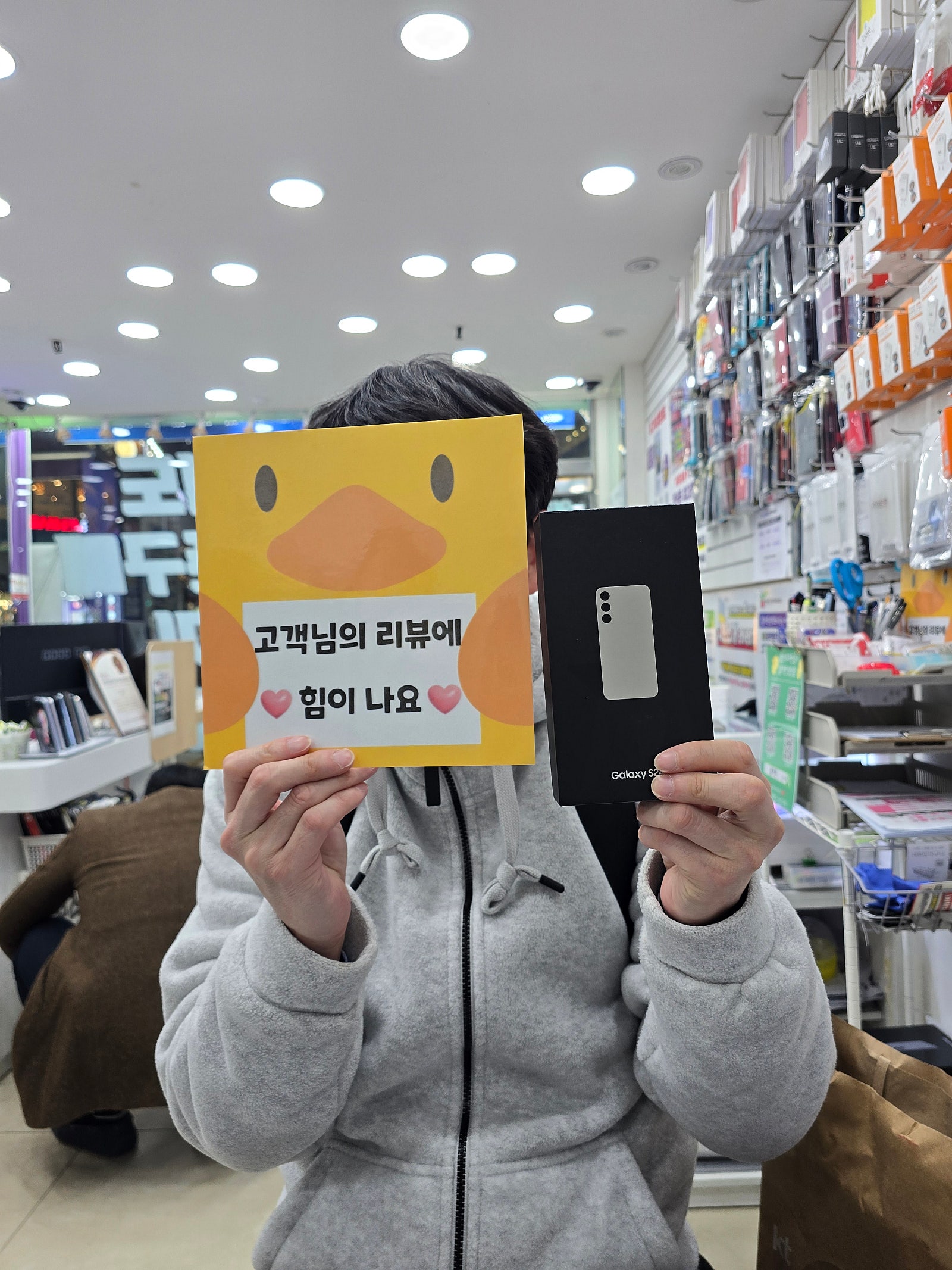 옆커폰양산점 후기