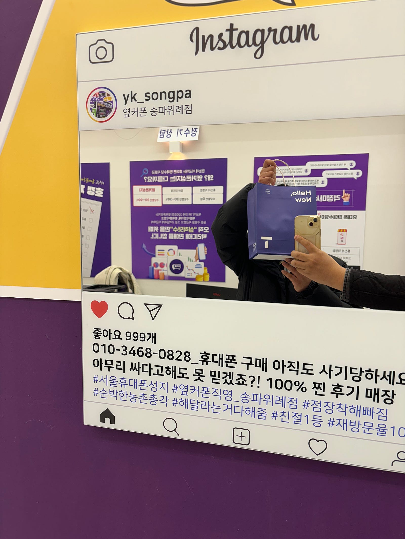 송파 전부 돌아본 후기