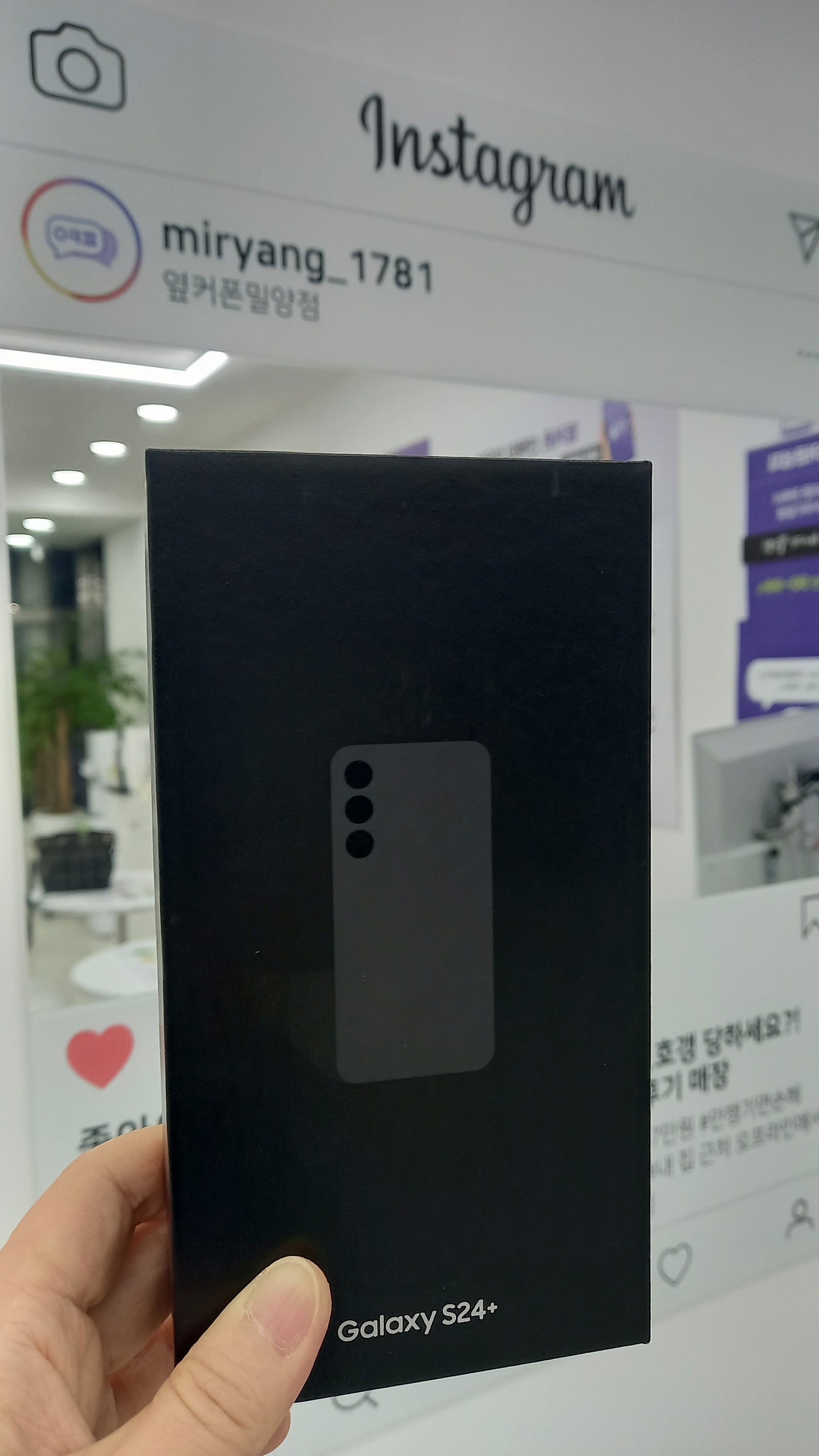 옆커폰 밀양점 단연으뜸입니다