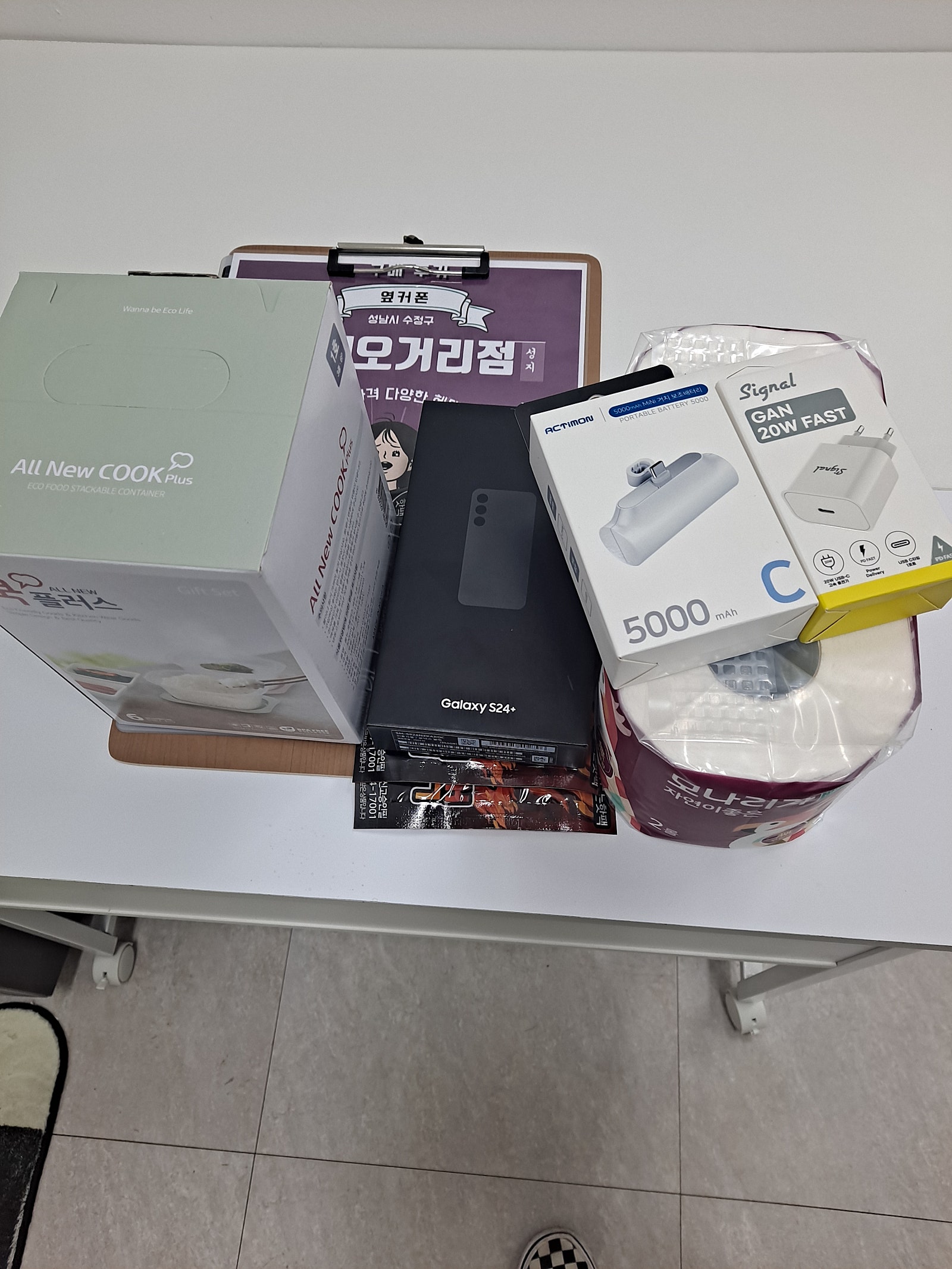 옆커폰 단대 후기