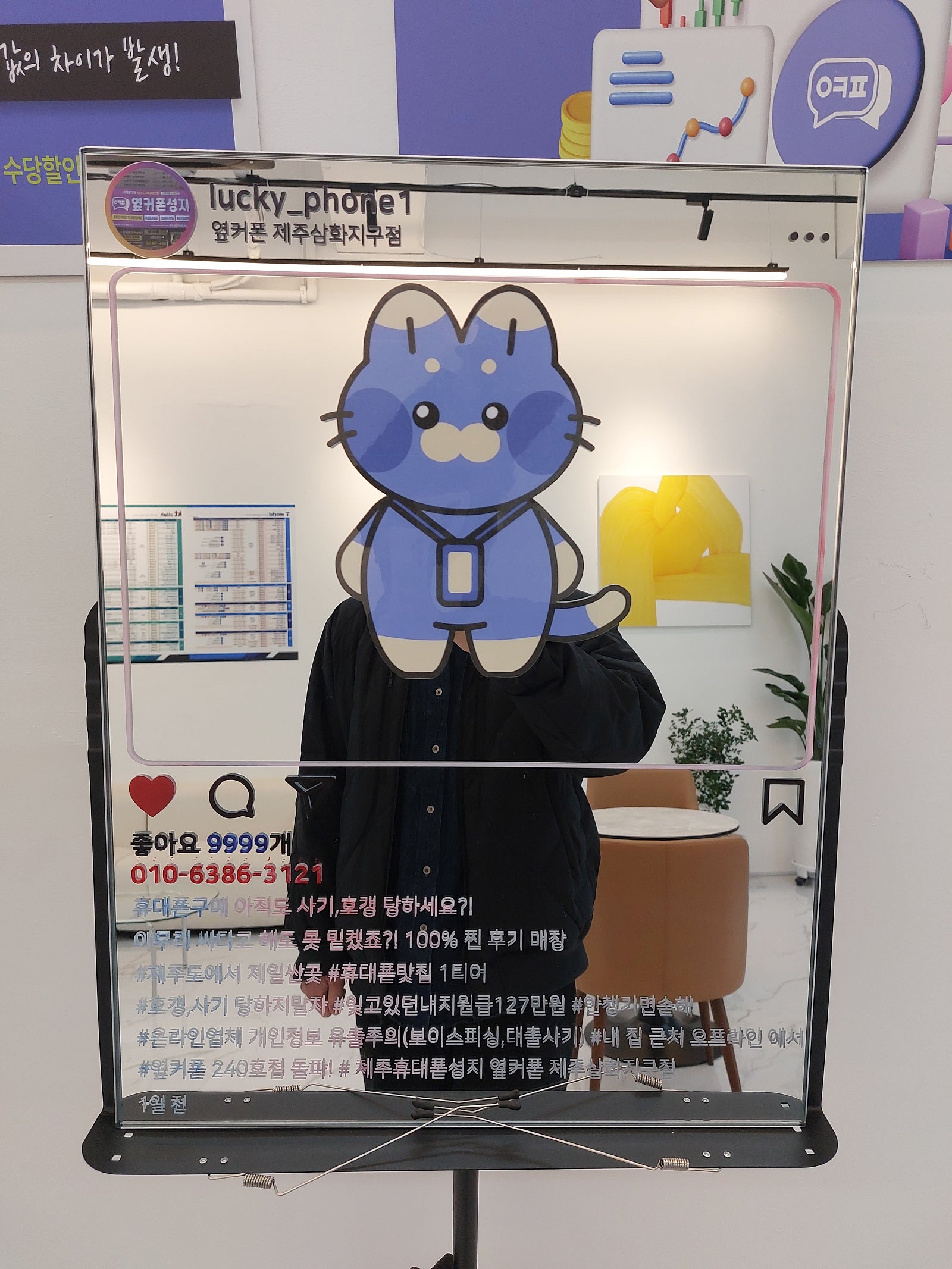 제주삼화지구점