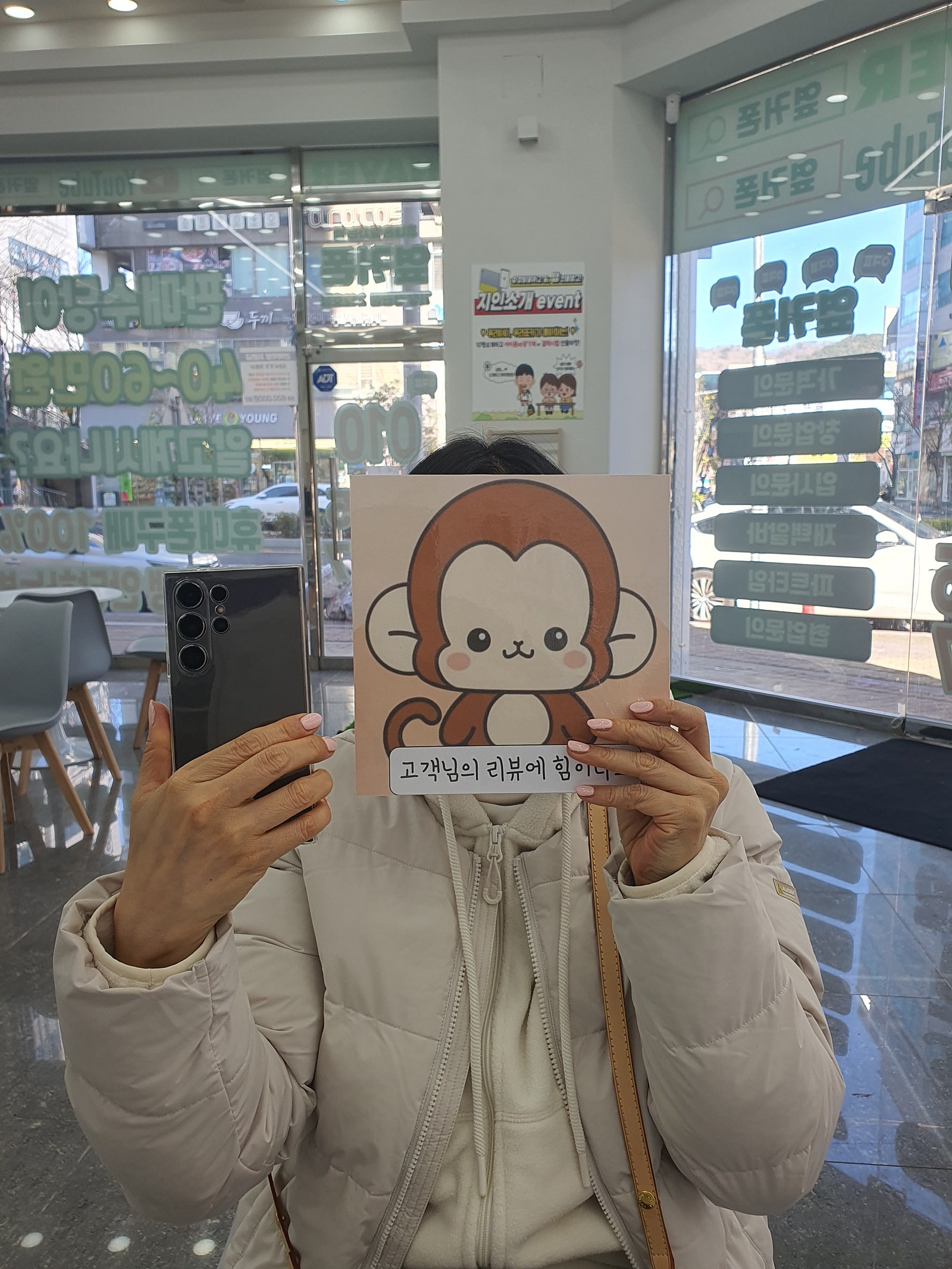 S24울트라 가격진짜 최고 옆커폰정관점