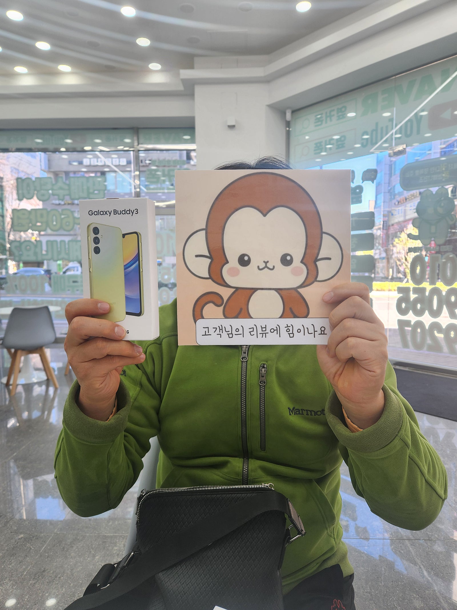 자녀폰은 여기서바꿔야해요 옆커폰정관점
