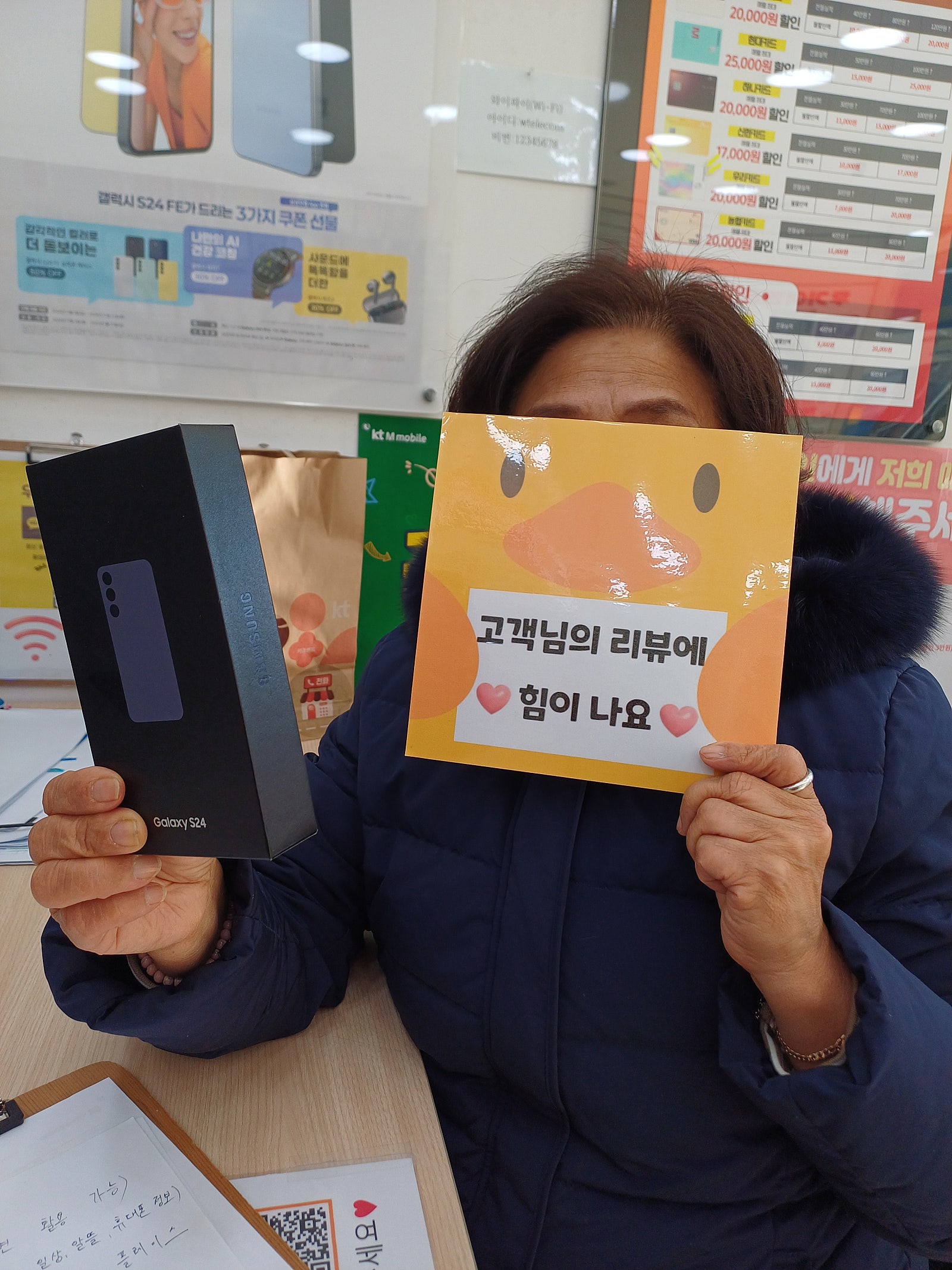 양산점 구매후기