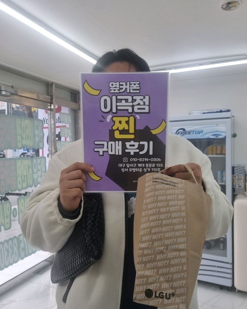 이곡점에서 너무만족하고갑니다