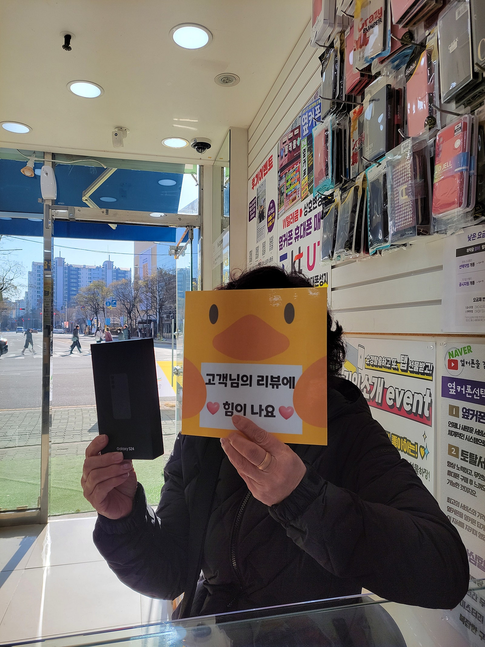 경남 양산 ㄷㅂㅌ옆 구매후기