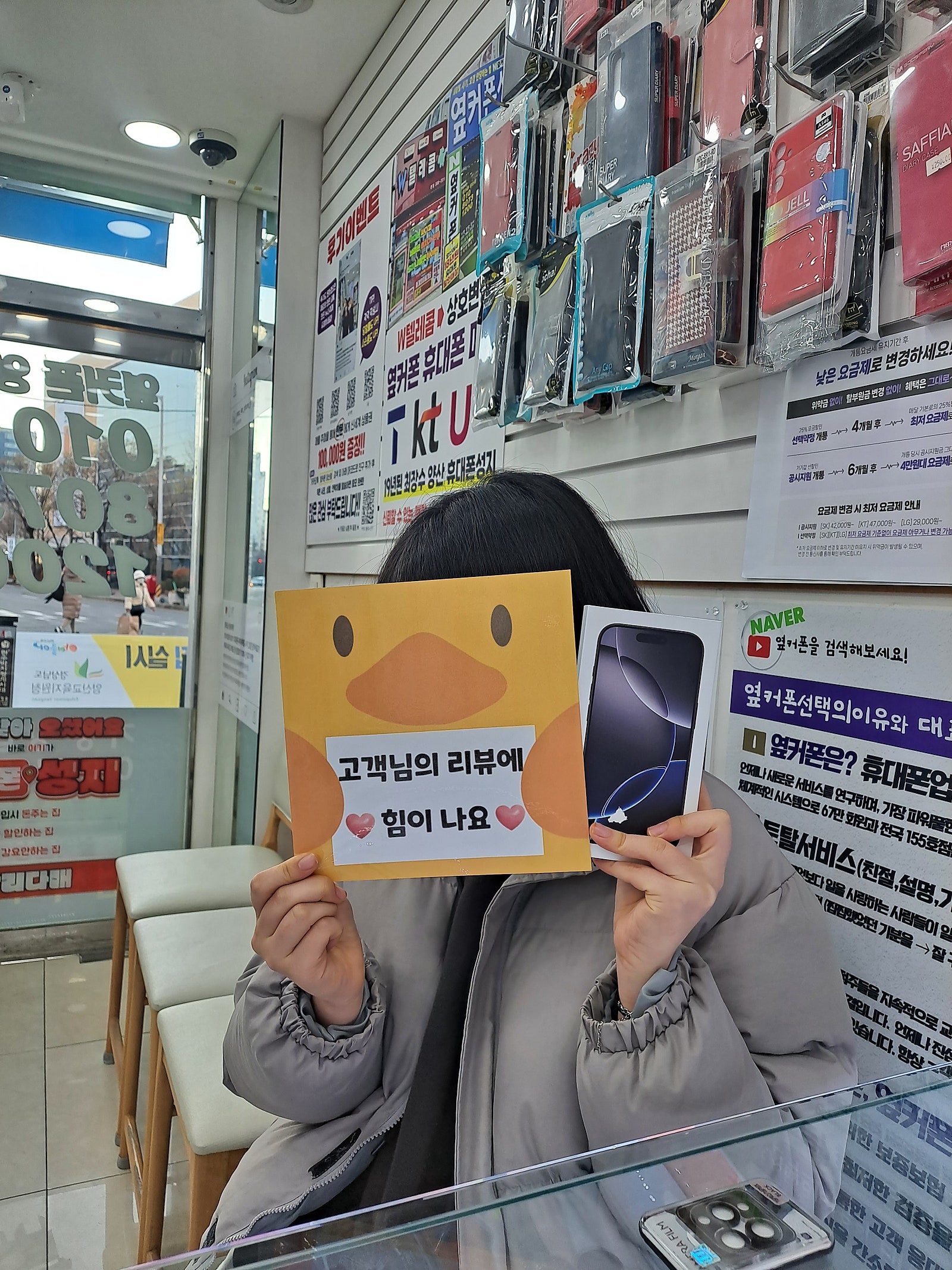 아이폰 16프로 저렴하게 구매했어요!!
