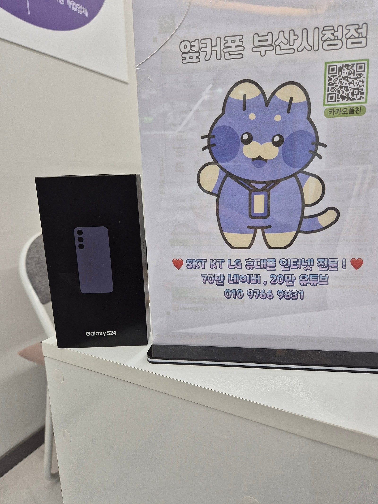 부산시청점후기