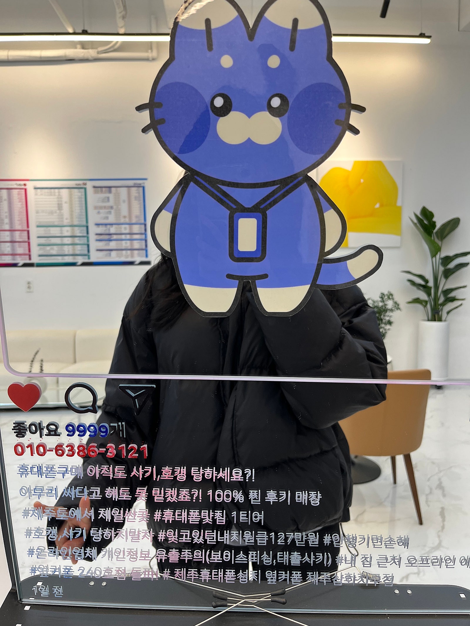 제주삼화지구점!!!