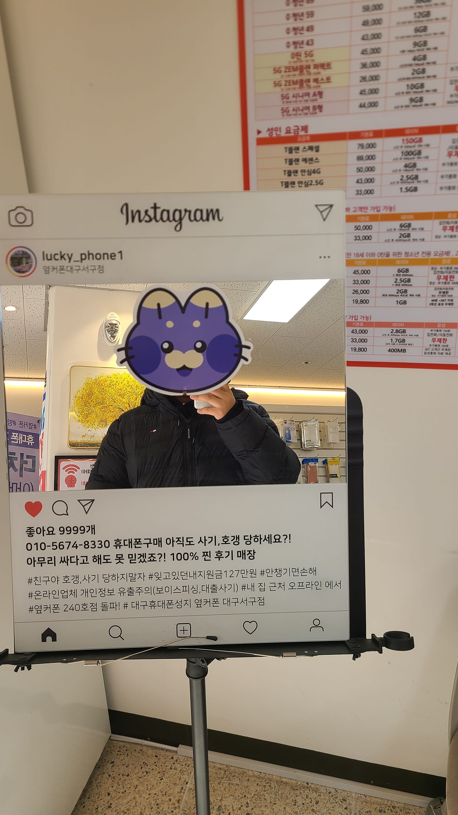 s24, 개통
