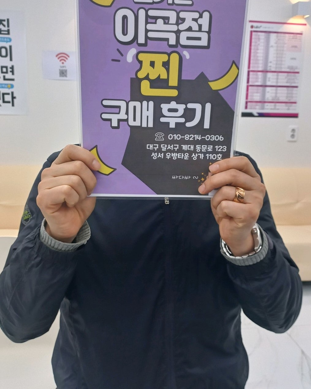 이곡점에서 개통 빠르게해주시네요