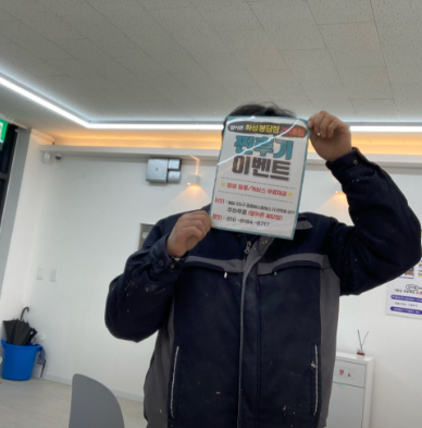 화성봉담점 두번째 방문입니다