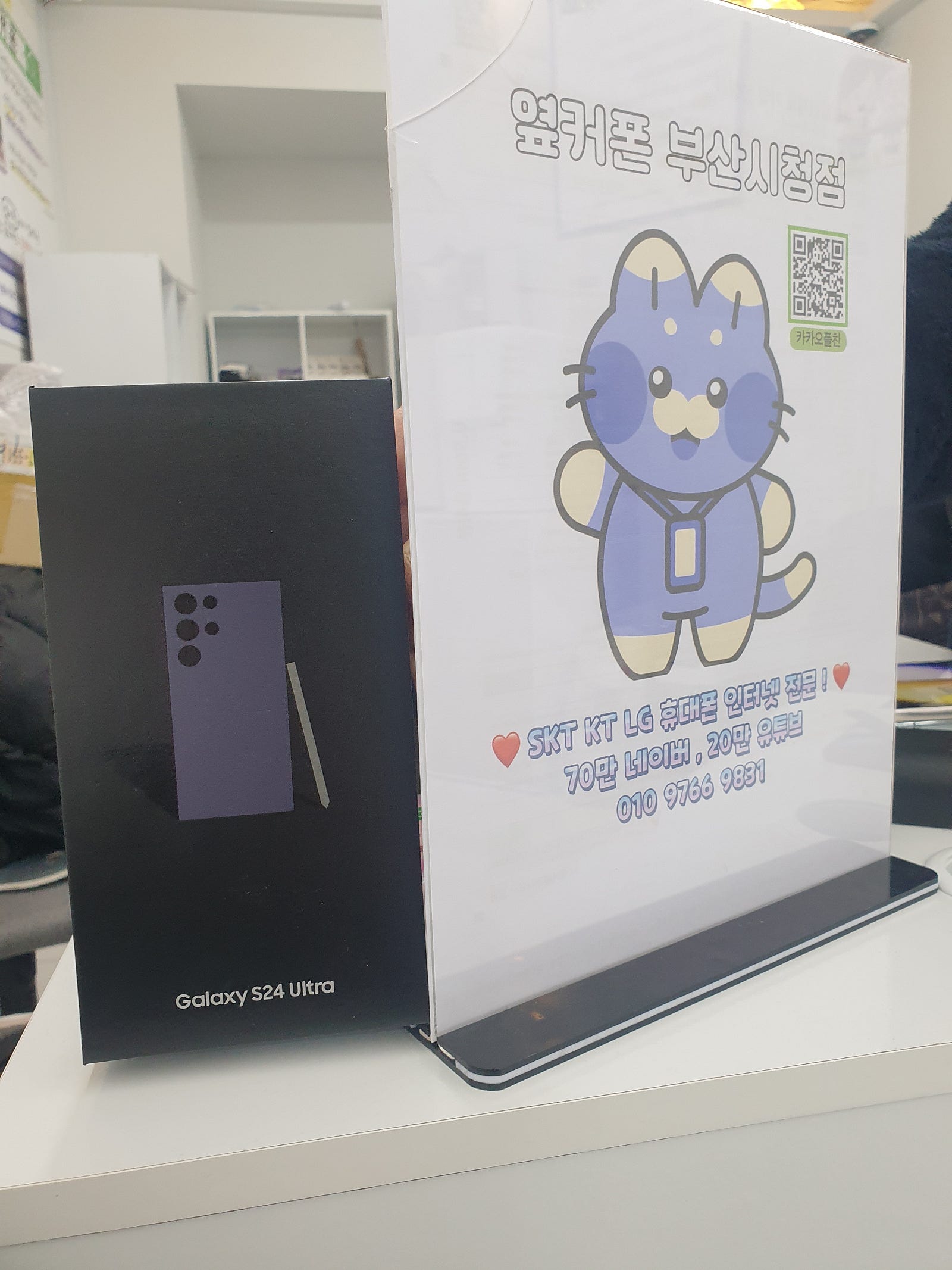 부산시청점 후기입니다