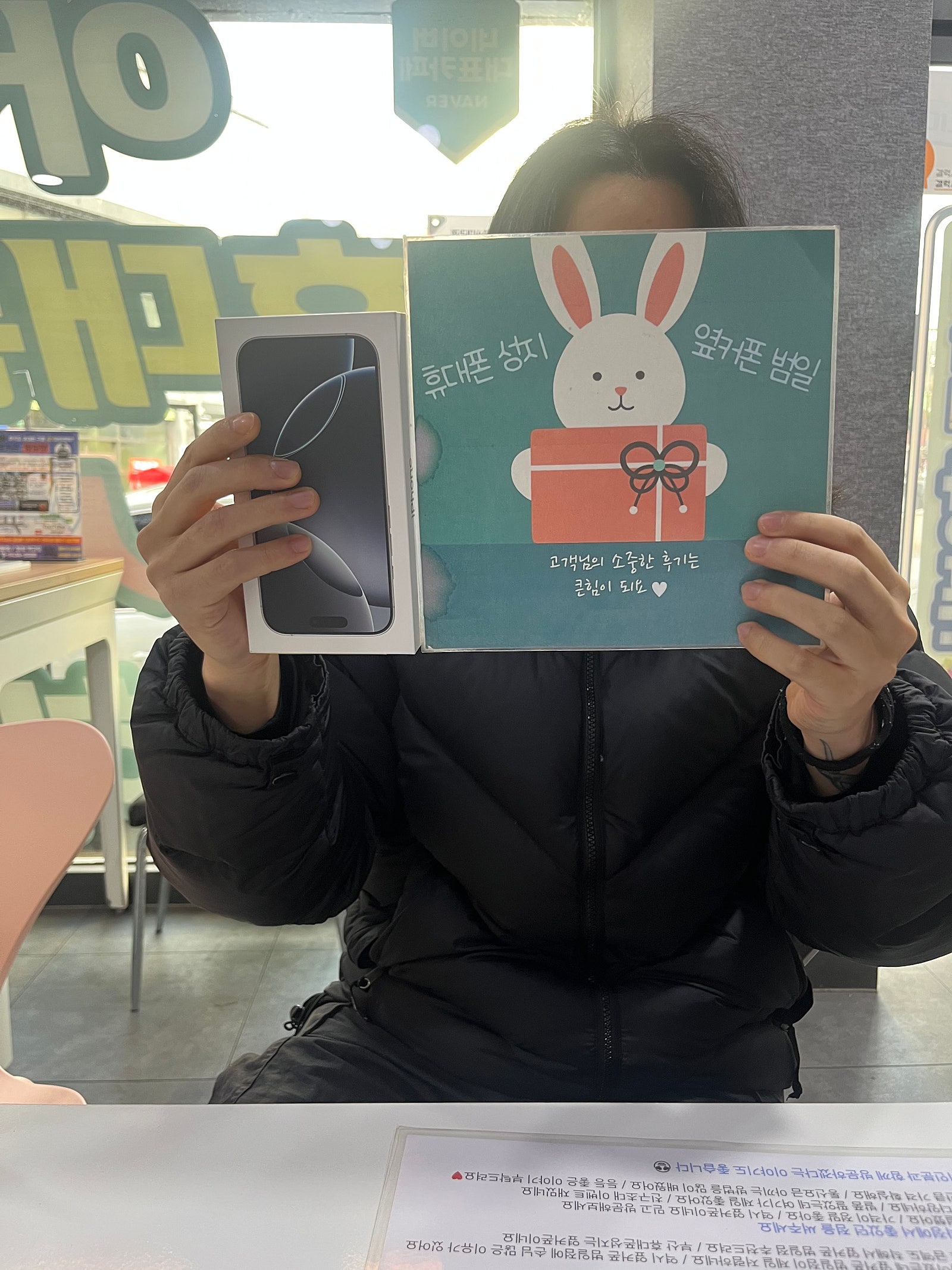 옆커폰 범일 점에서저렴하게 구매했습니다