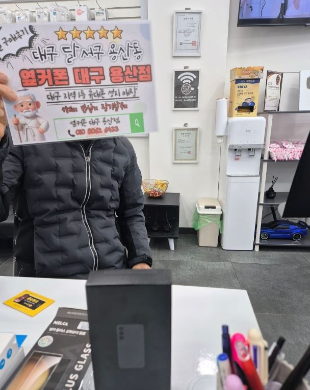 대구 용산점 s24구매후기!