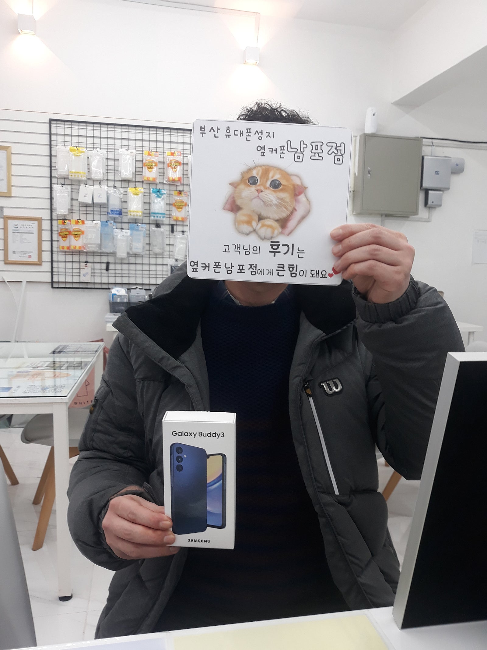 부산휴대폰성지 옆커폰남포점 버디3후기