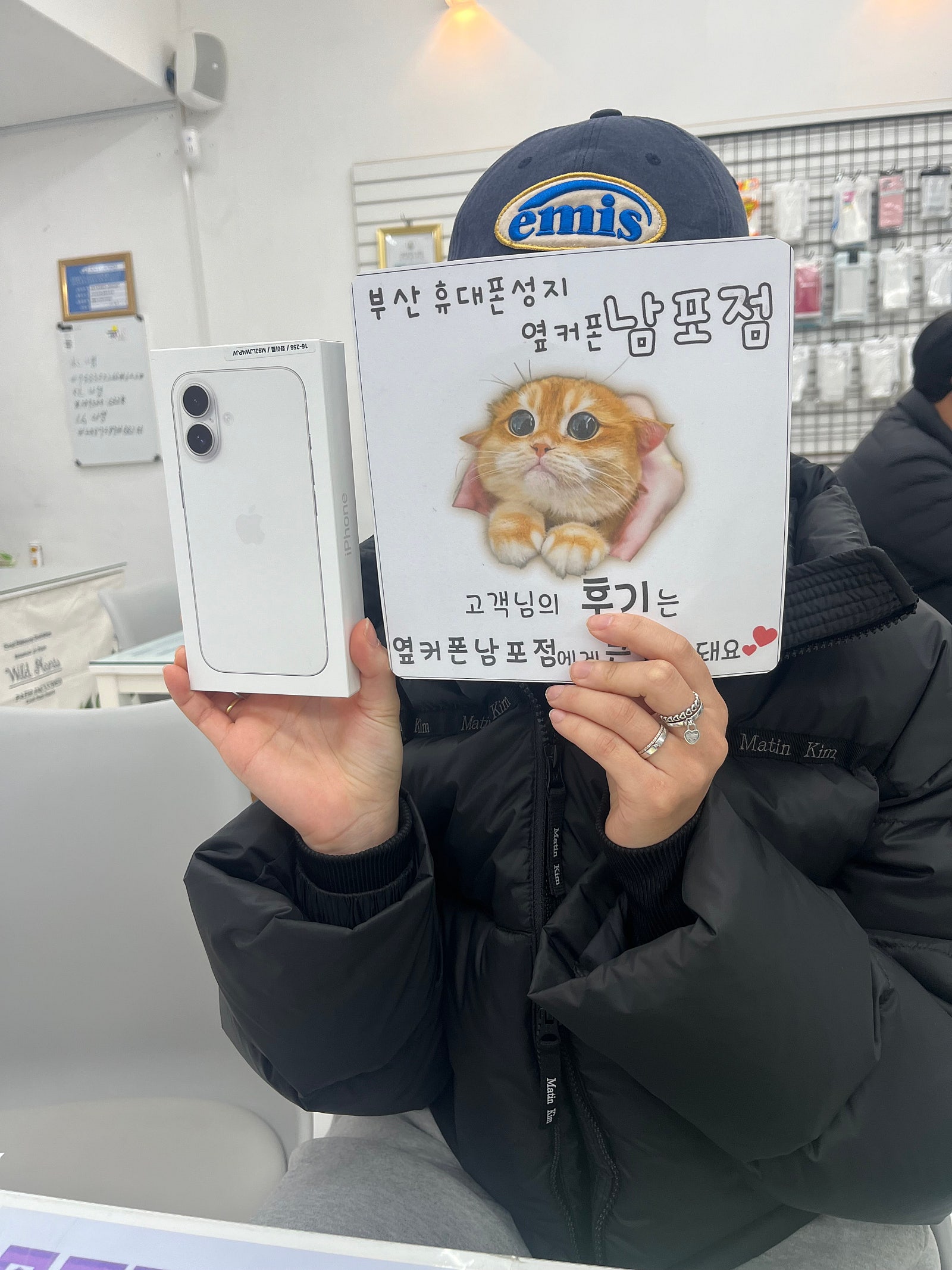 부산휴대폰성지 옆커폰남포점 아이폰16구매후기