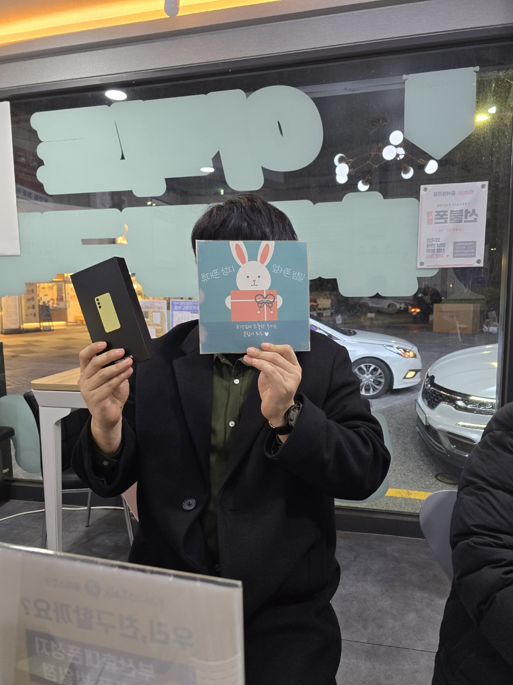 휴대폰성지 범일점 역시 다른 곳 보다 저렴하네요