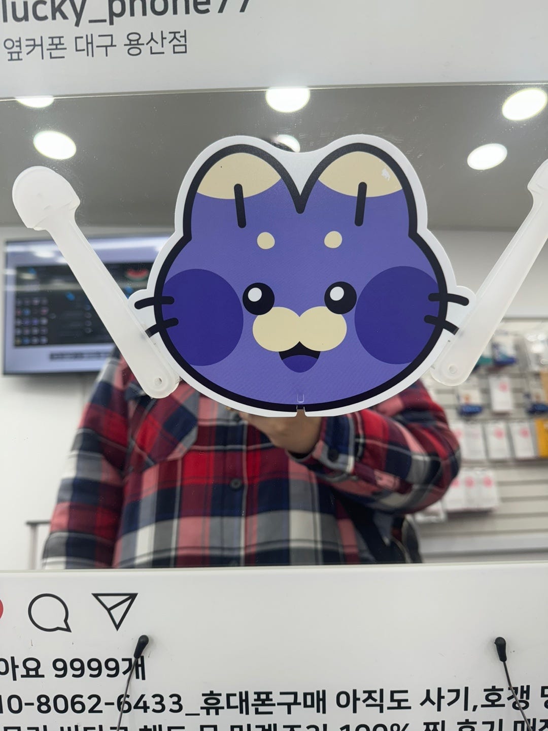 용산점에서 플립6로 개통하고 왔습니다!