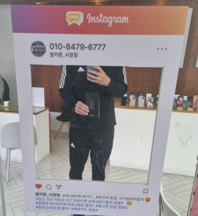 옆커폰 서창점 네이버후기보고 방문해서 개통했습니다
