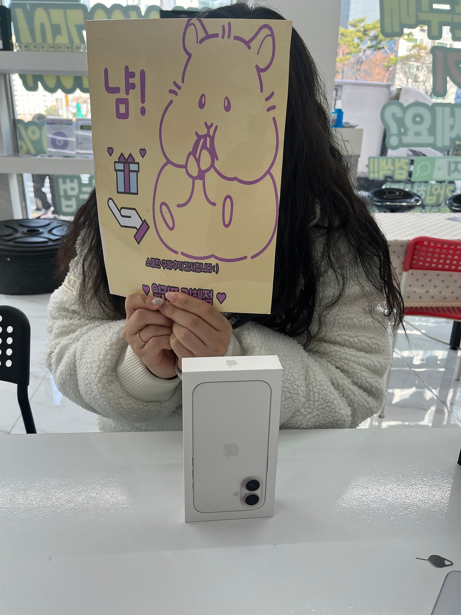 김해 율하점 아이폰16 구매후기!!!