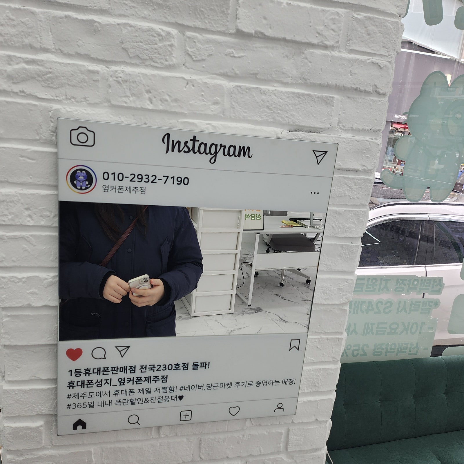 제주점에서 바꿨어요!