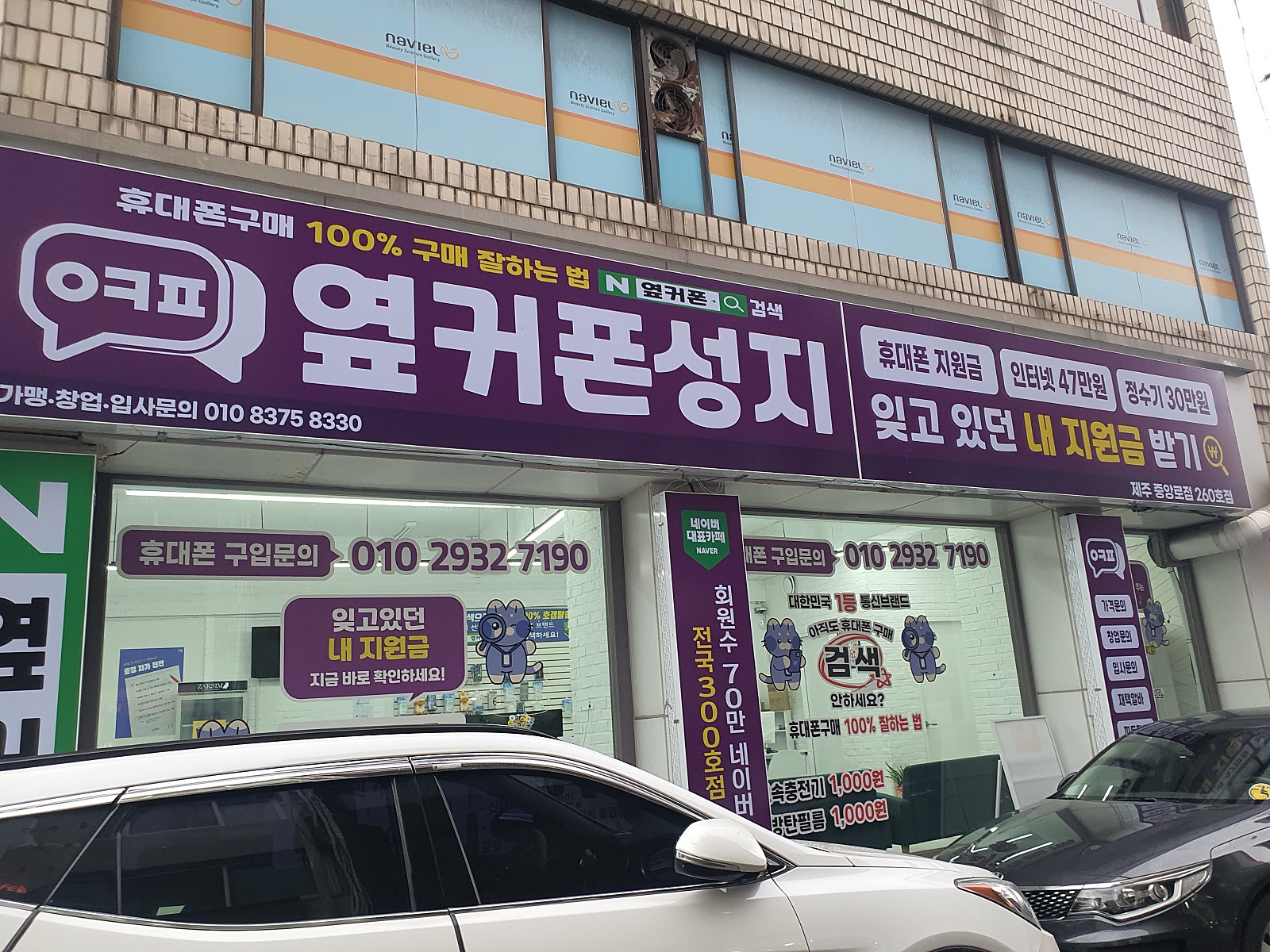 두번째 방문입니다