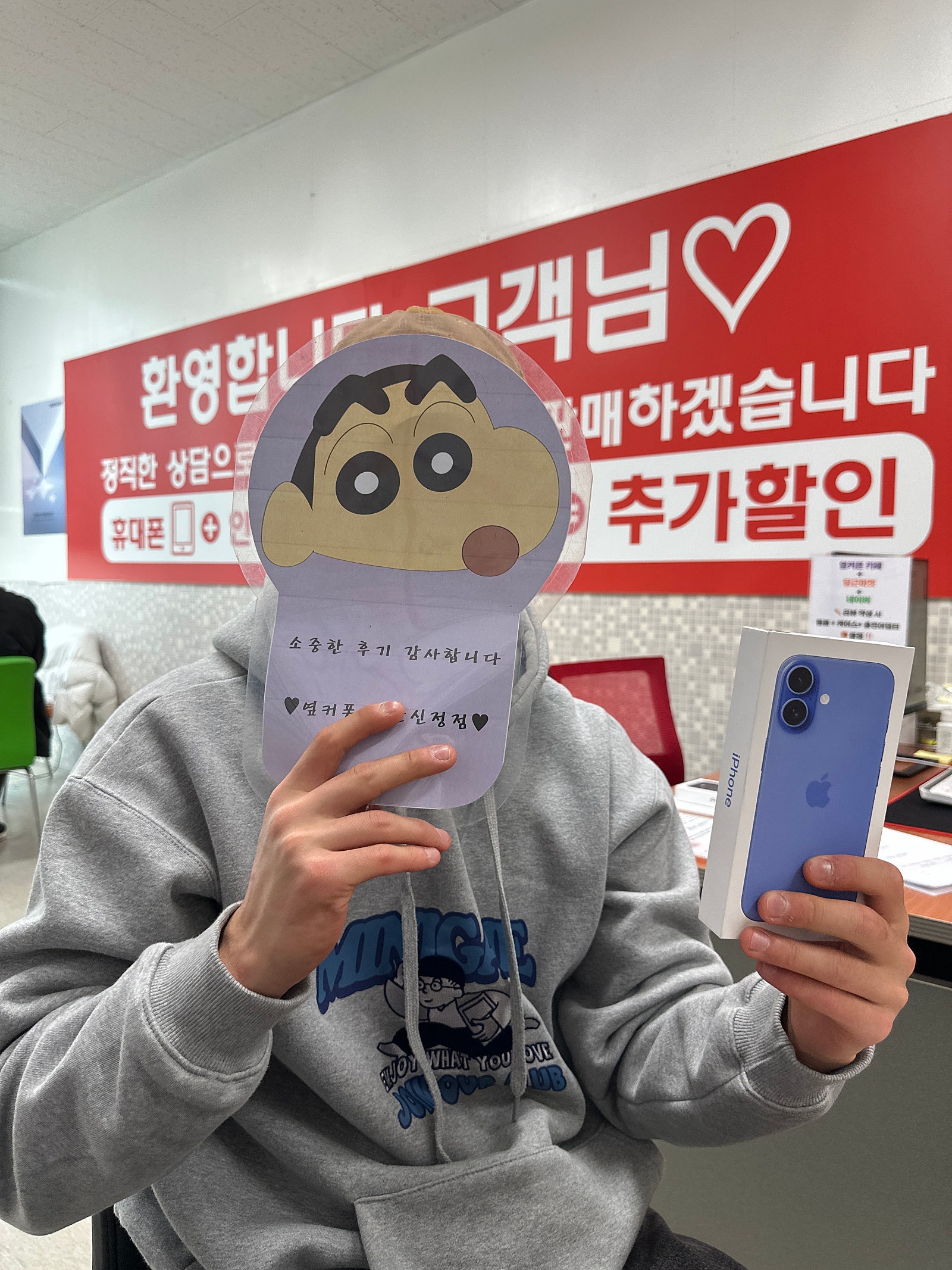 옆커폰 신정점 아이폰 16 저렴하게 개통했어요