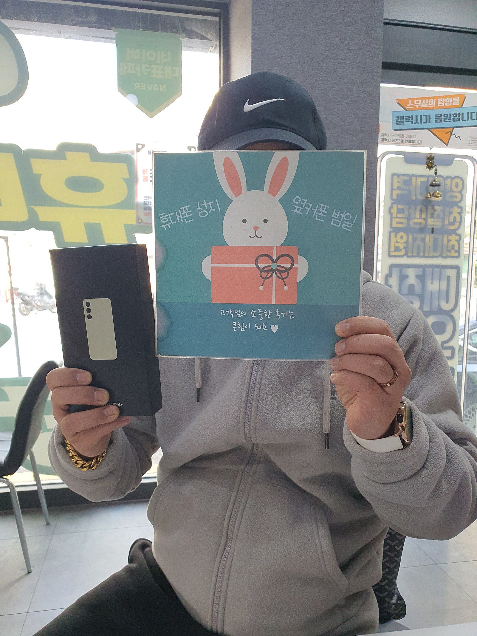 역시 휴대폰 성지 옆커폰 범일점