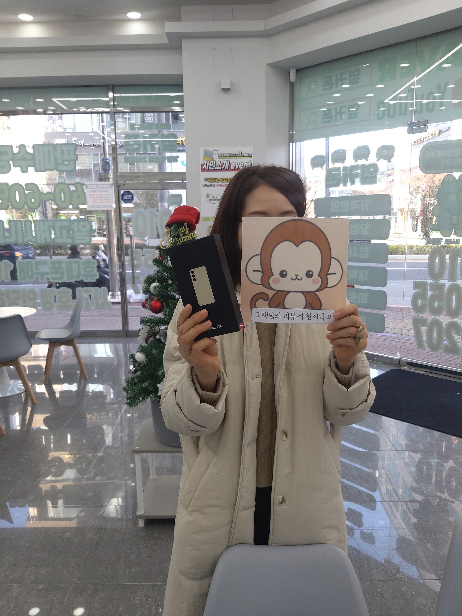 옆커폰정관정 너무친절하고 가격너무좋고 사장님진짜친절 감사합니다
