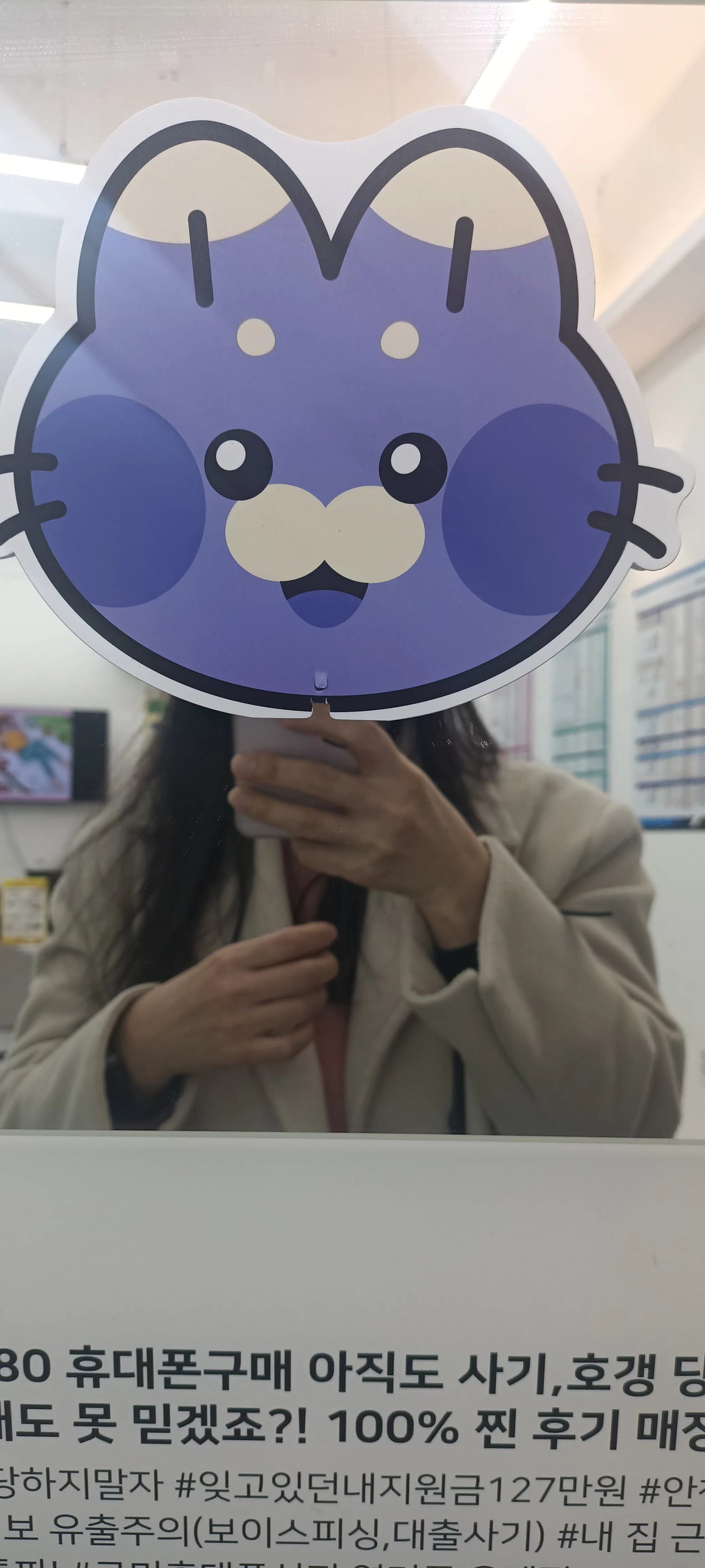 옥계 s24 구매