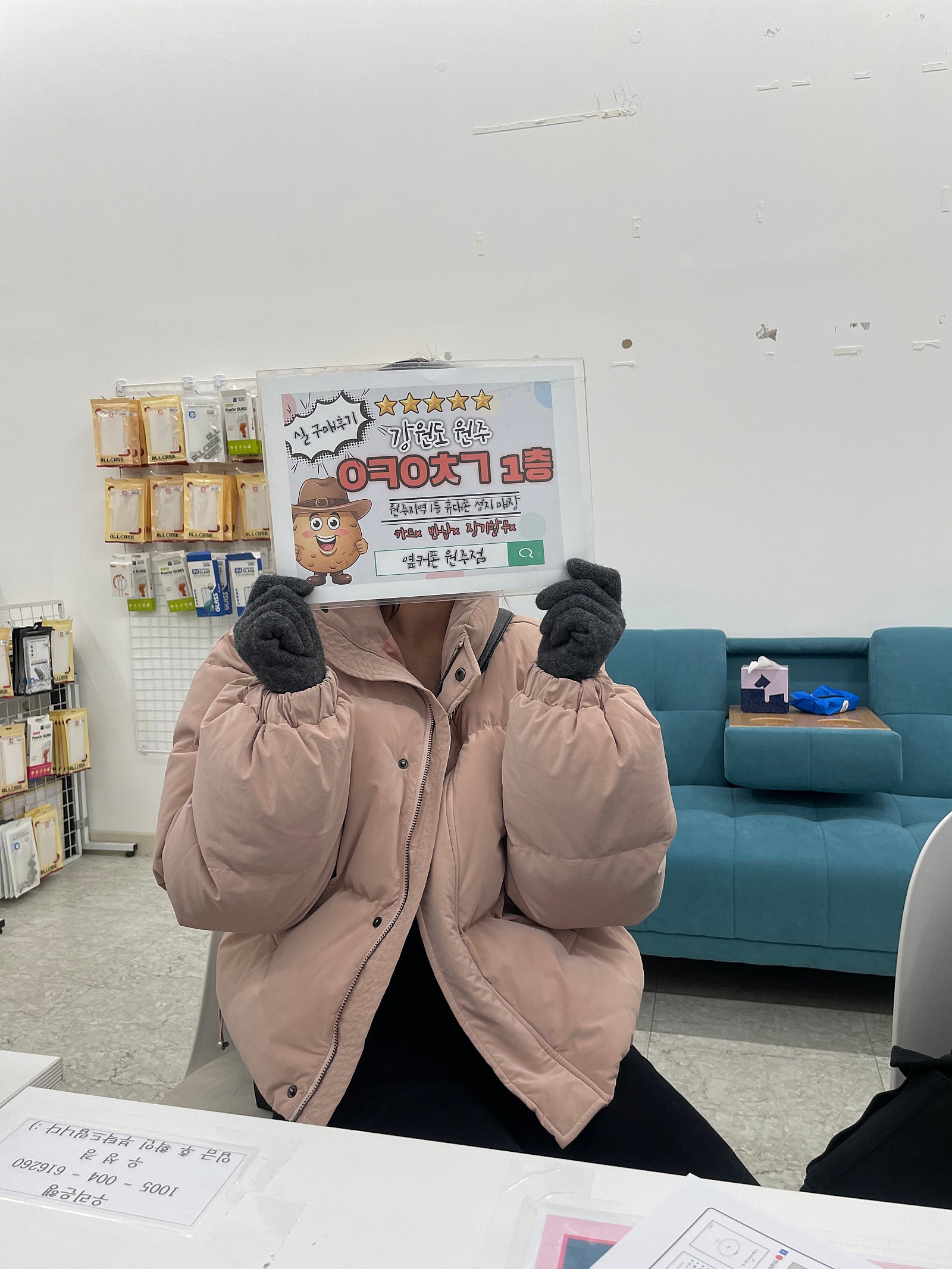 원주혁신 갤s24 구매 했습니다!!재방문
