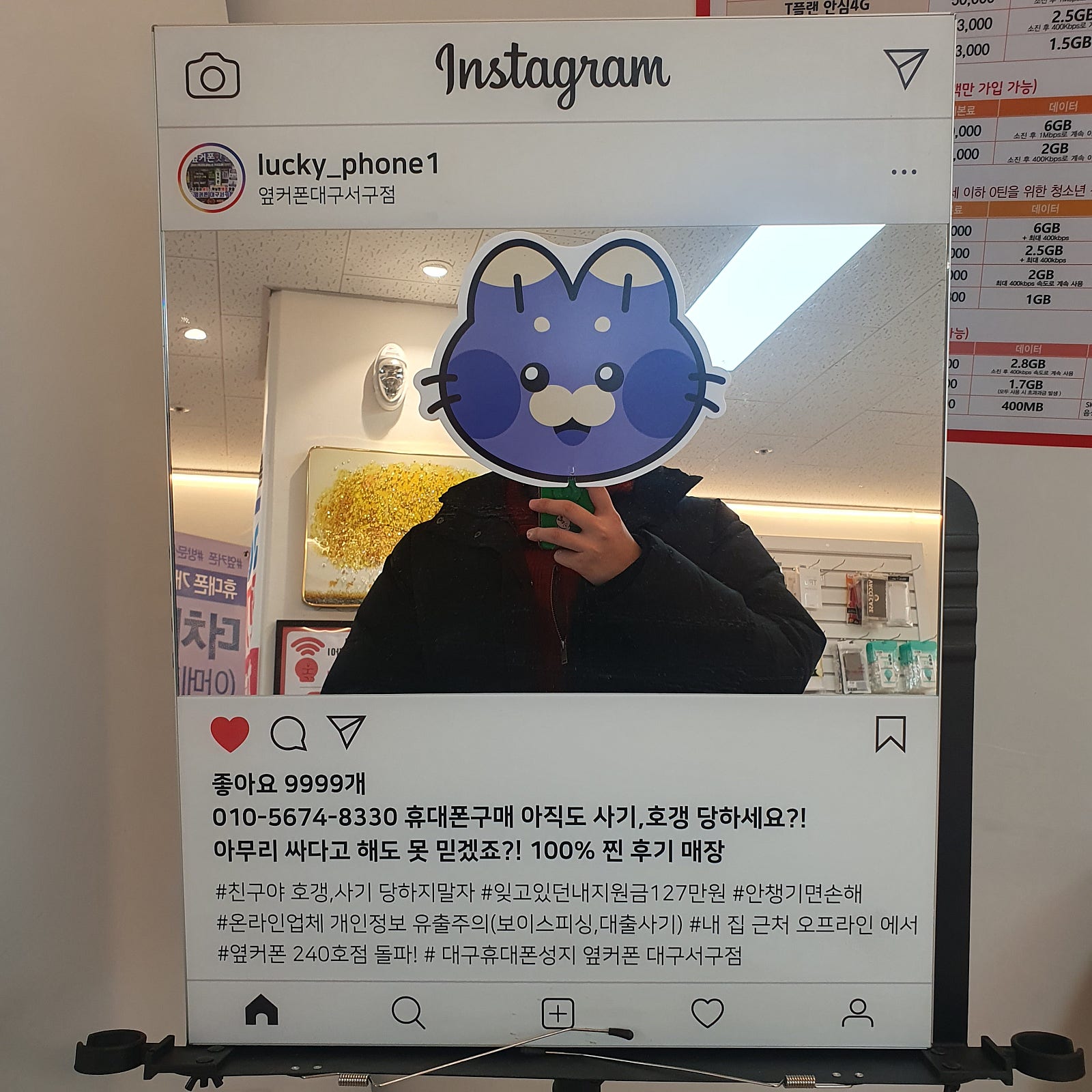 서구점 구매후기