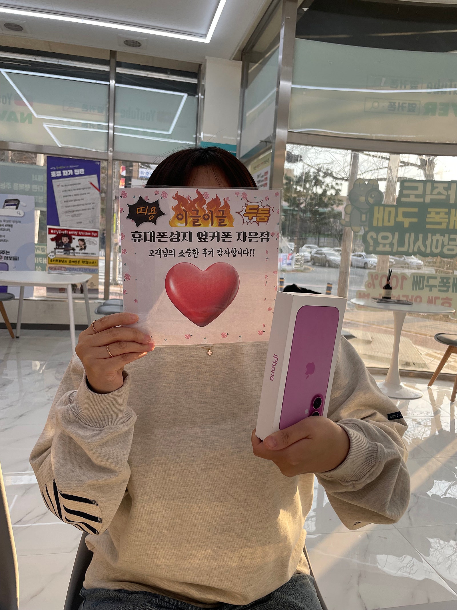 진해 옆커폰자은점에서 폰 바꿨어요!