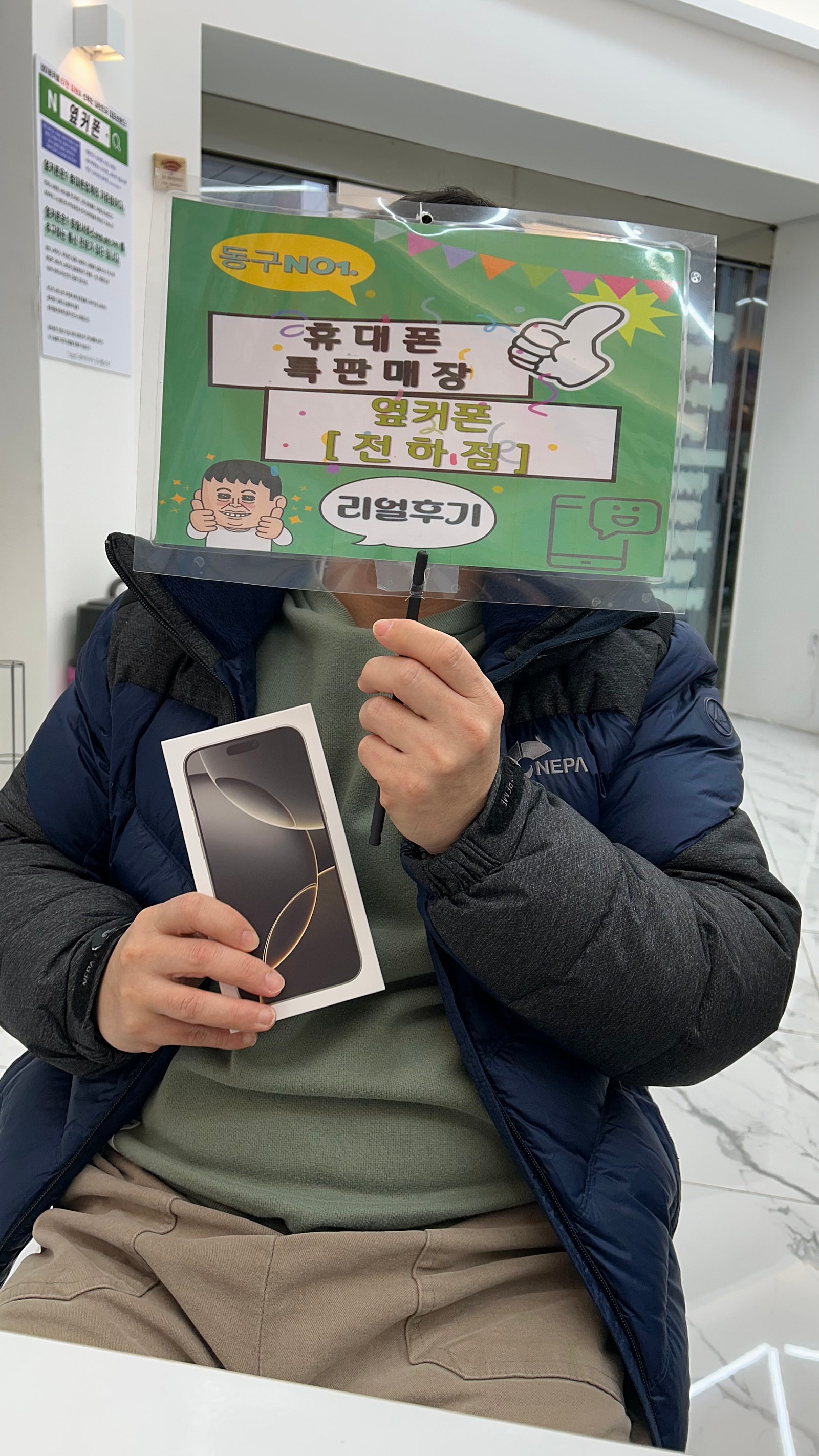 울산.전하점.최고