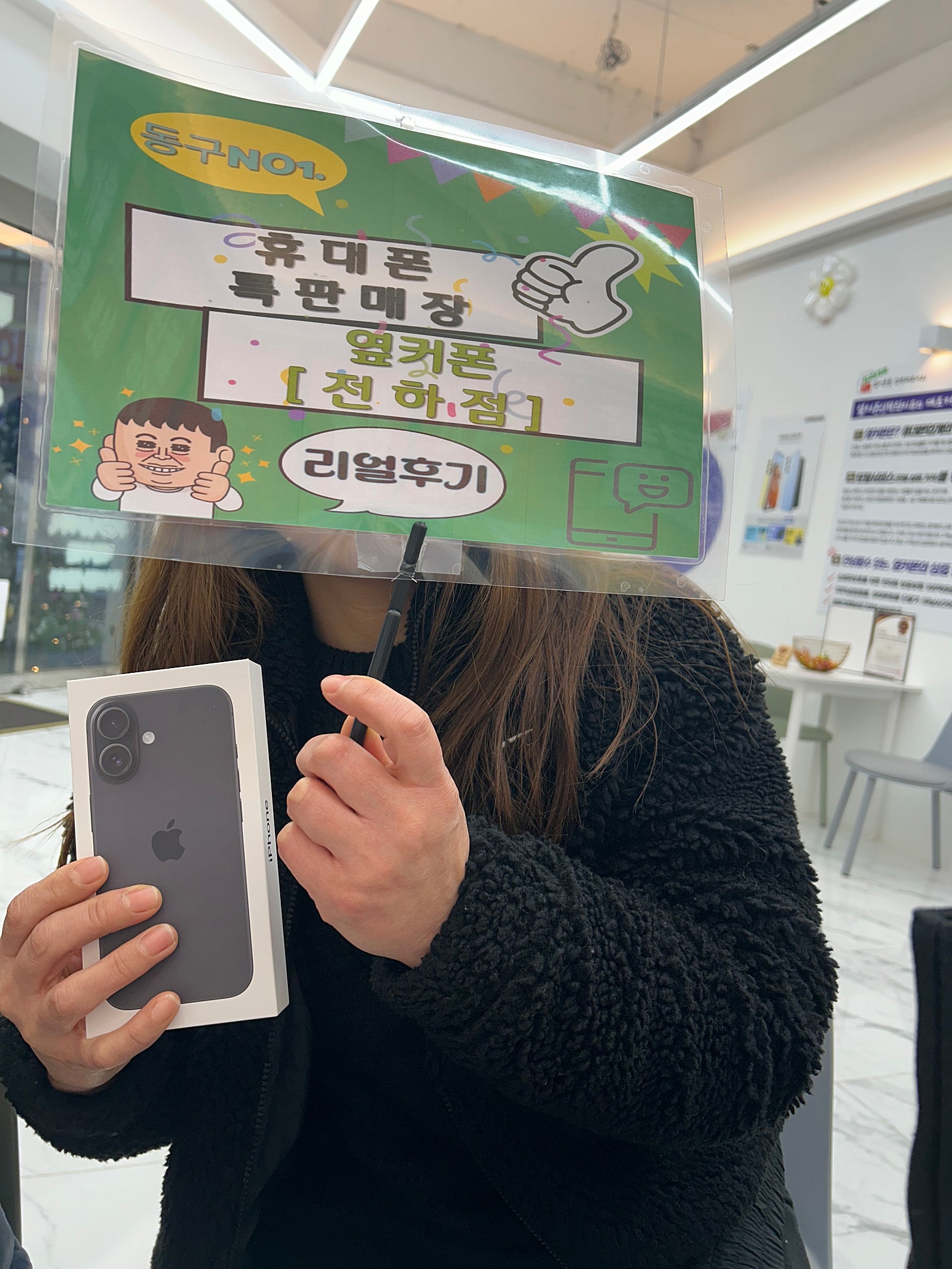울산 전하점 구매후기