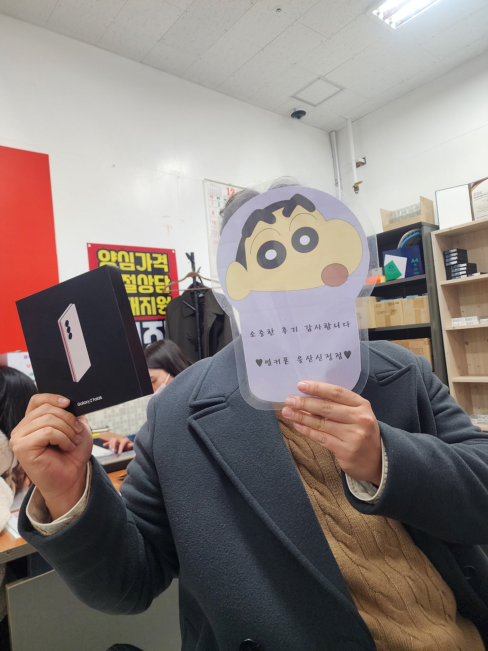 울산신정점 구매 후기