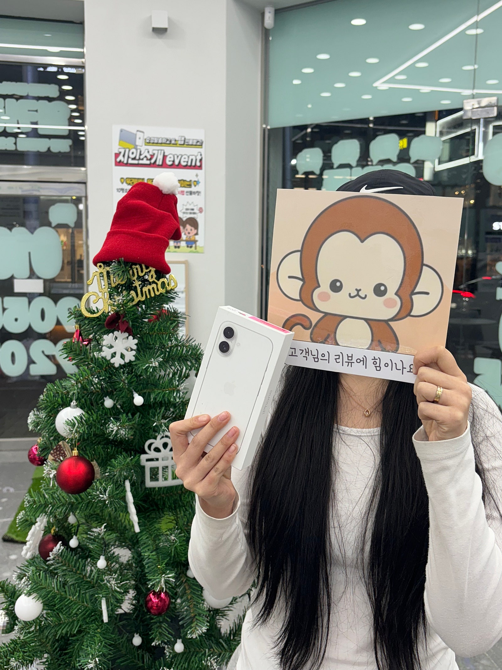 크리스마스 선물 받았어요 옆커폰정관점 에서