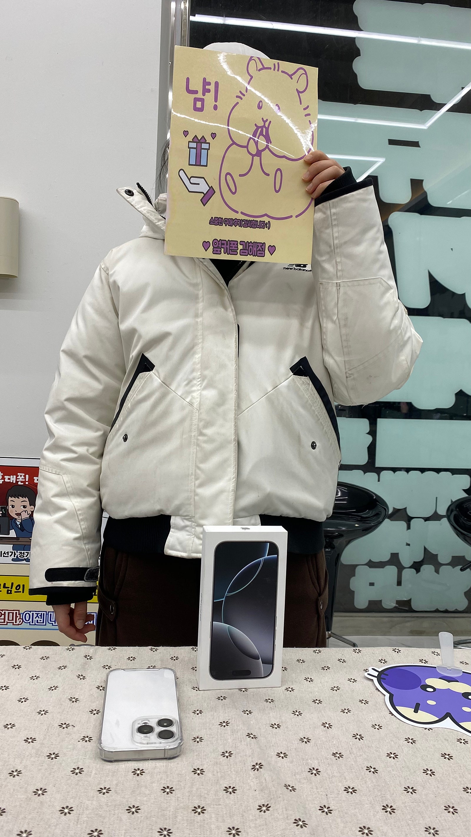 김해 율하점 아이폰16프로 구매후기 !!!!