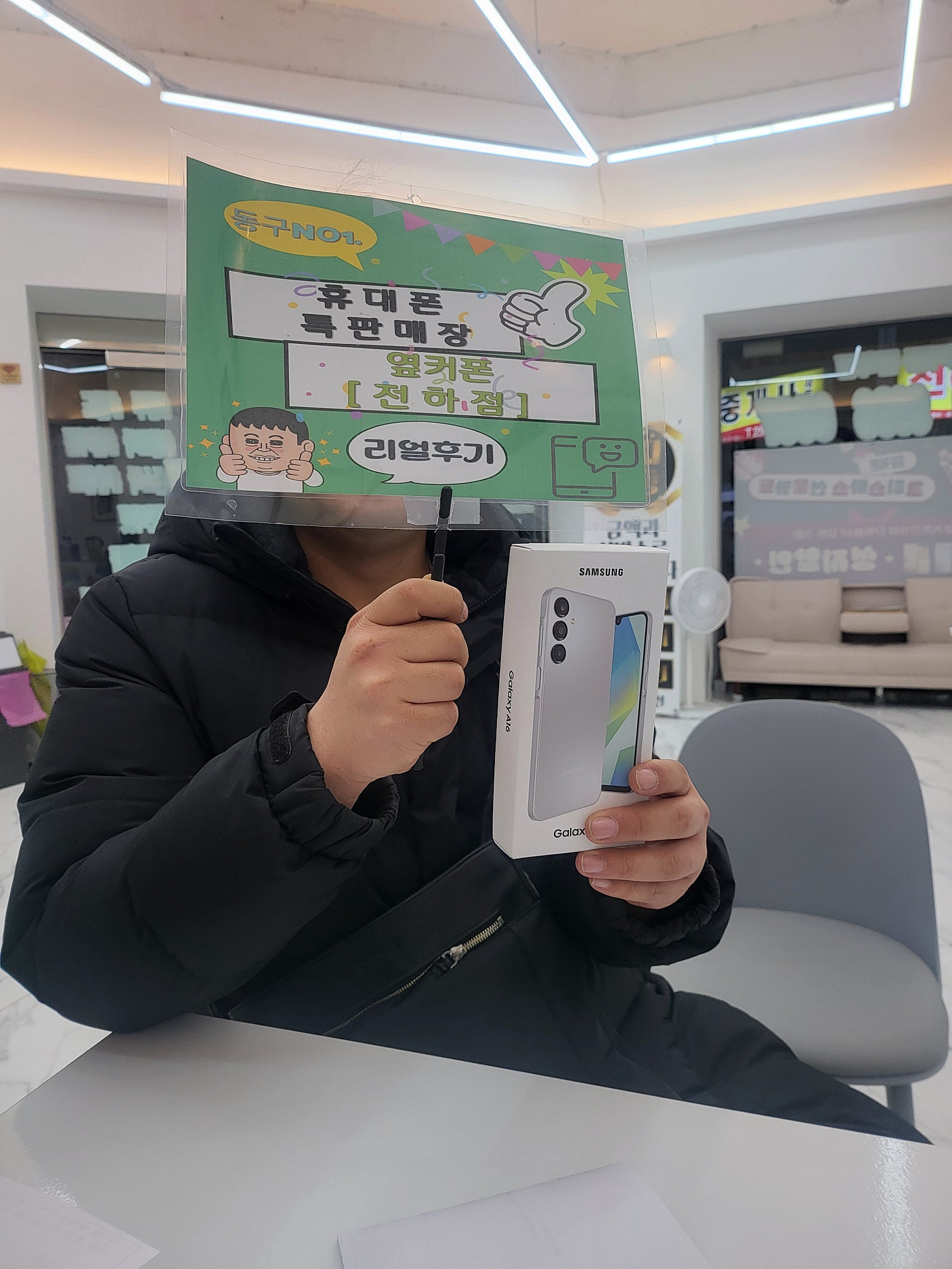 울산동구 성지가있네요 전하동