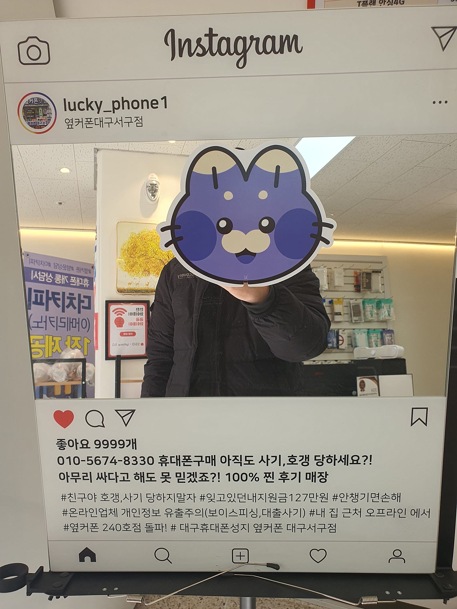 s24+ 구입후기 서구점