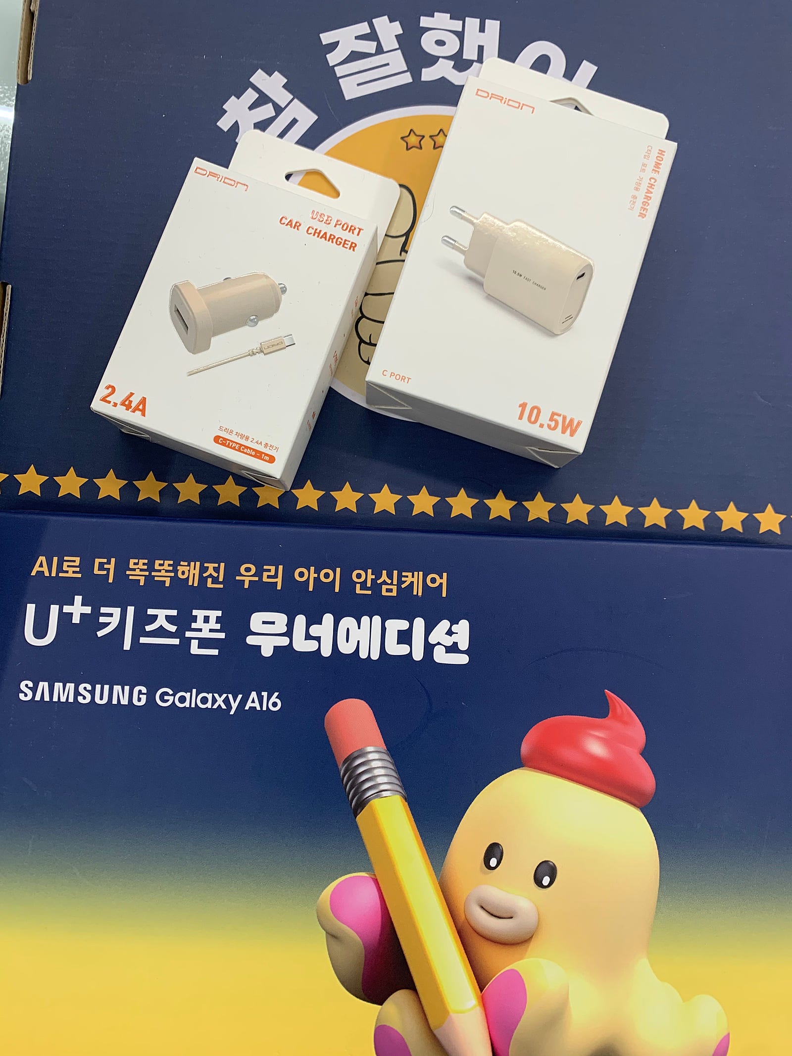 동천점 후기……정말….