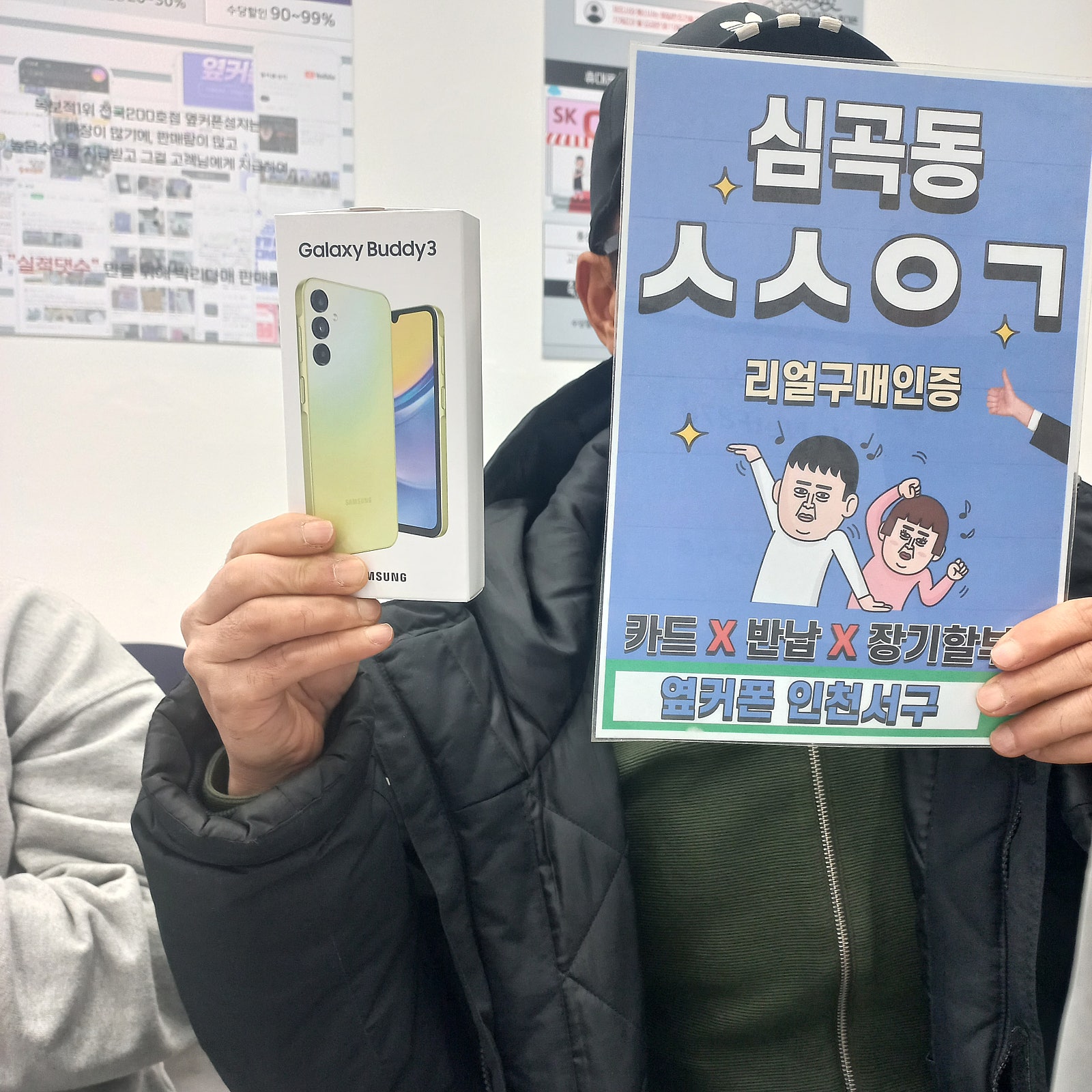갤럭시버디3 가성비 좋고 합리적이네요