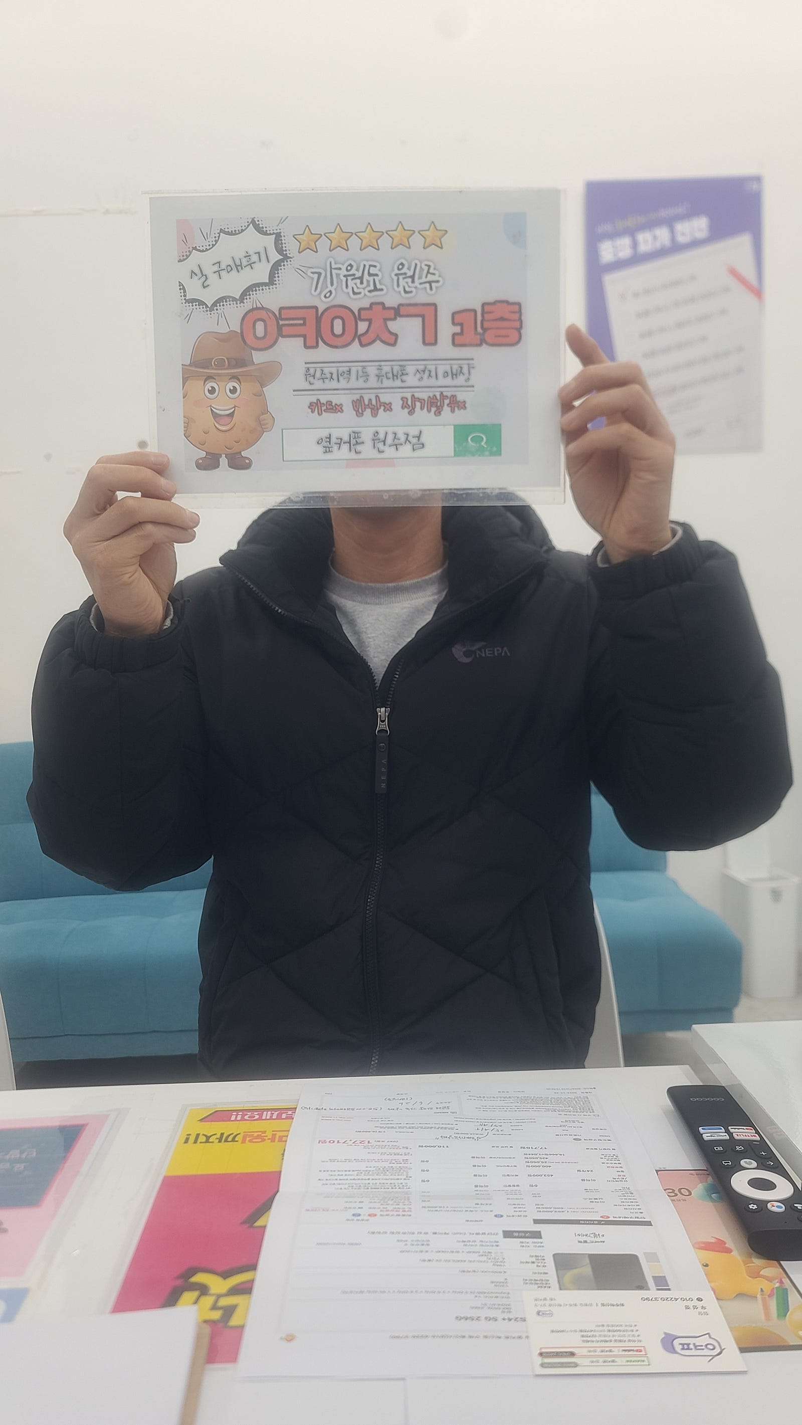 원주혁신 갤s24+ 구매 했습니다~^^