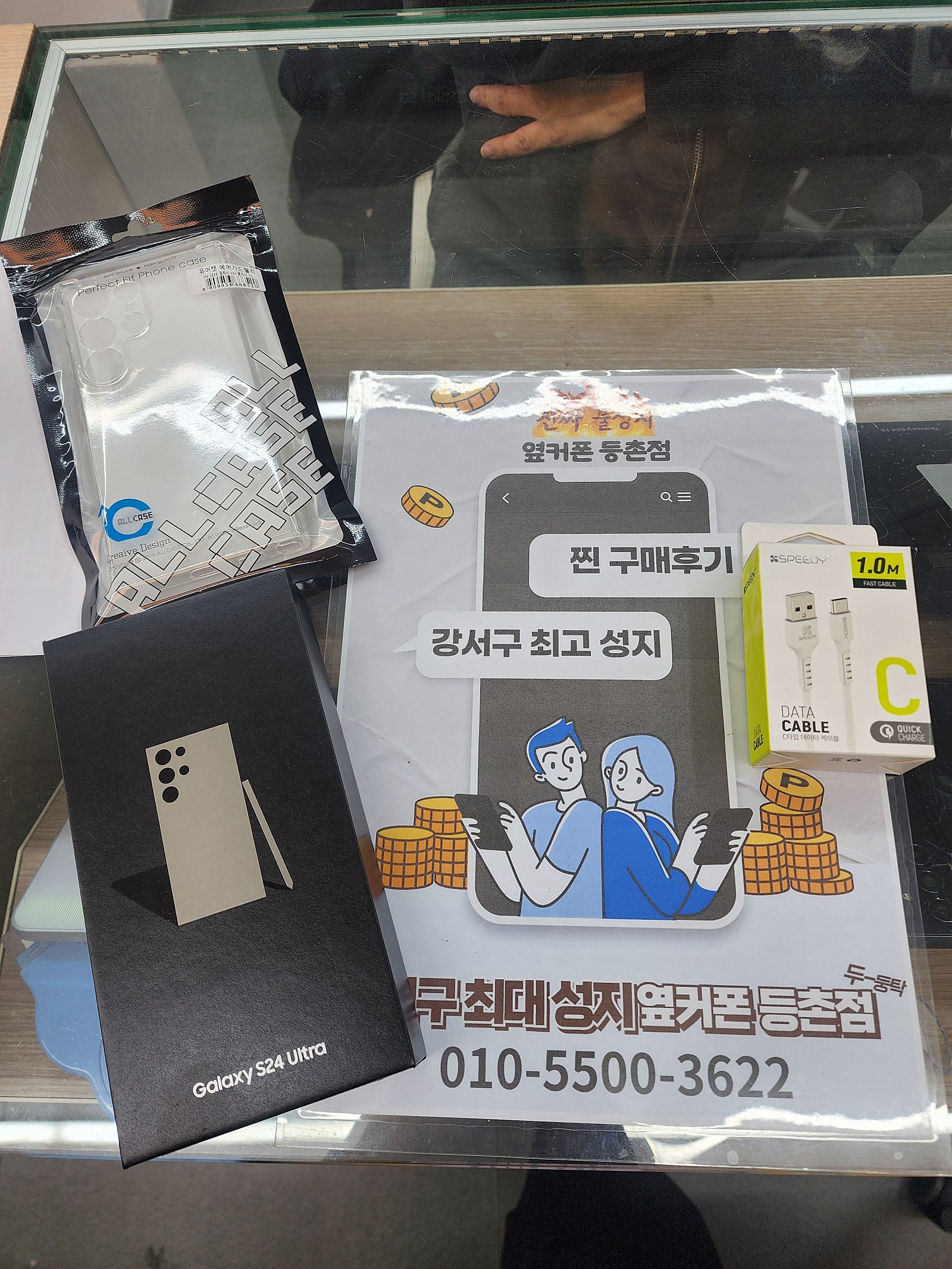 등촌점에서 울트라 드디어 졸업!