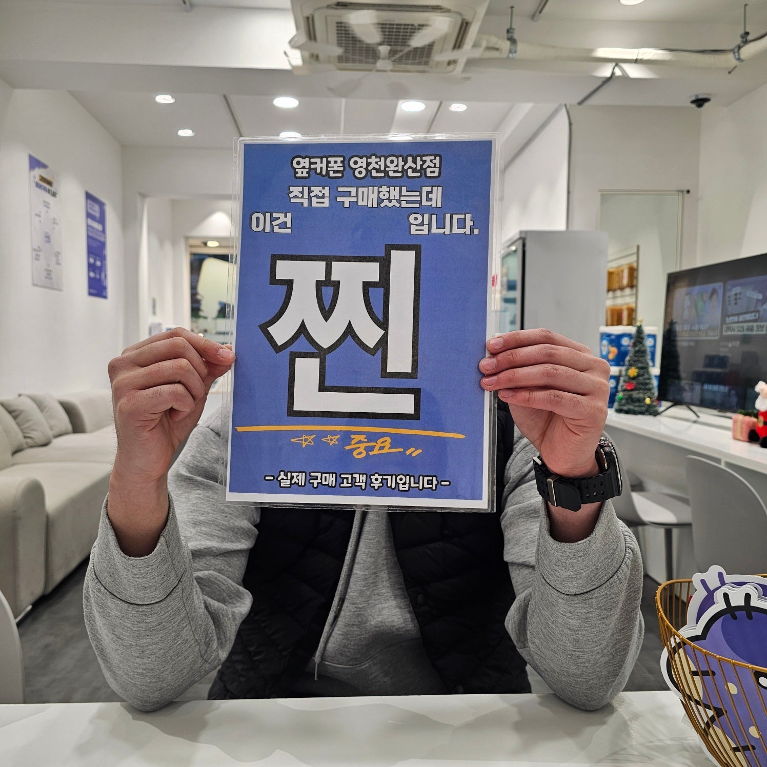 옆커폰완산점에서 싸게 구매하고갑니다