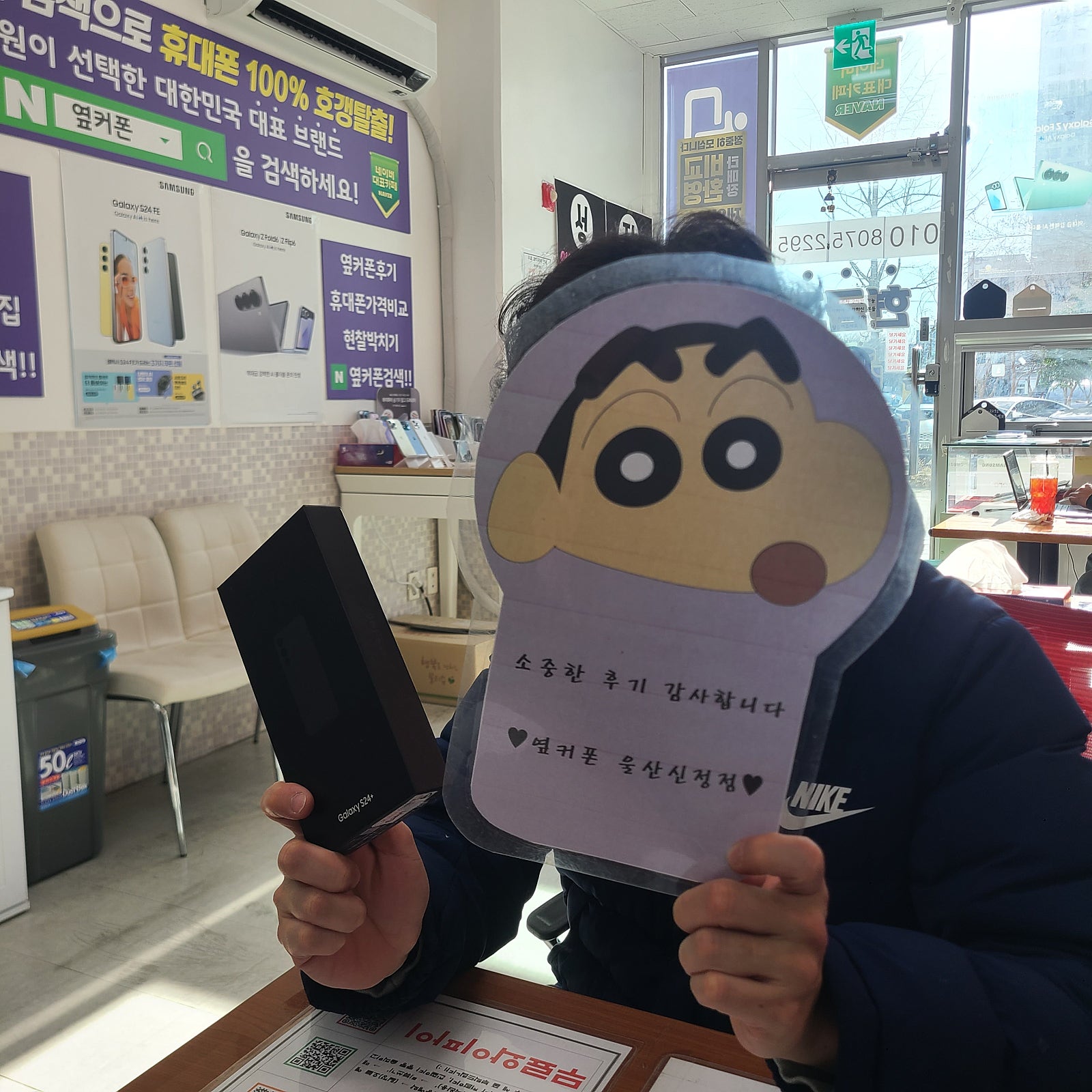 옆커폰신정점 카페보고 방문했는데 만족스럽네요